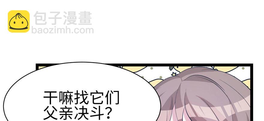 115(1/3)-第115话