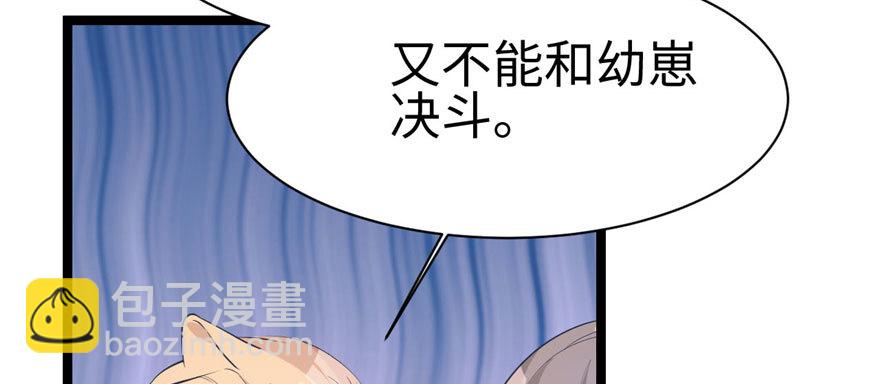 115(1/3)-第115话