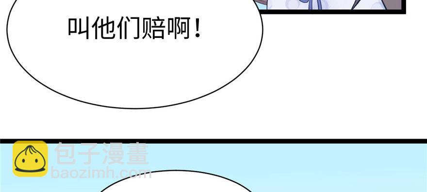 115(1/3)-第115话