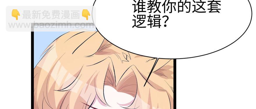 115(1/3)-第115话