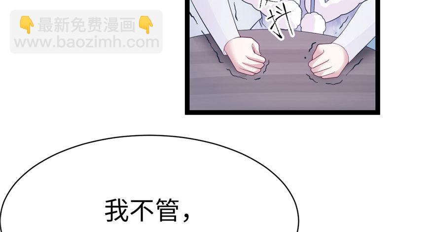 115(1/3)-第115话
