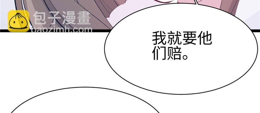 115(1/3)-第115话