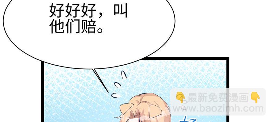 115(1/3)-第115话