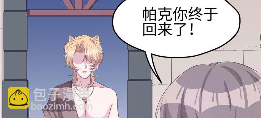 115(1/3)-第115话