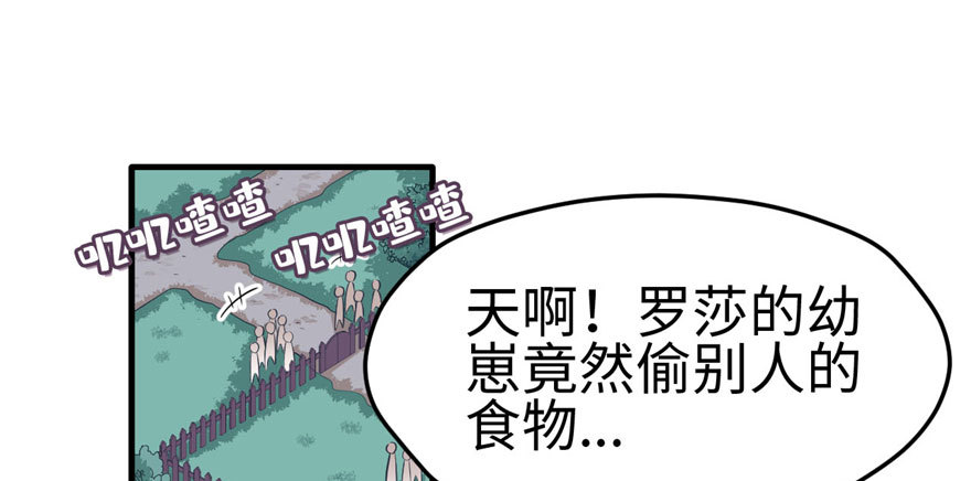 117(1/3)-第117话