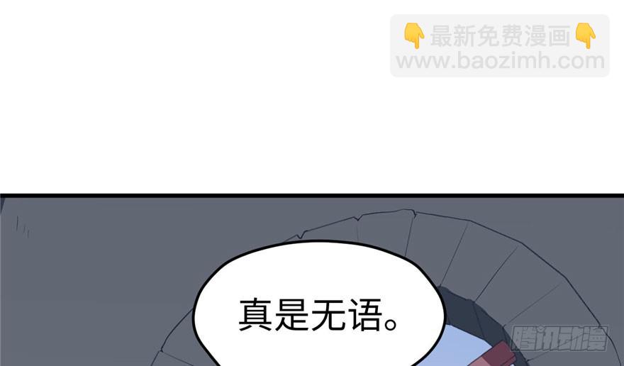 117(1/3)-第117话
