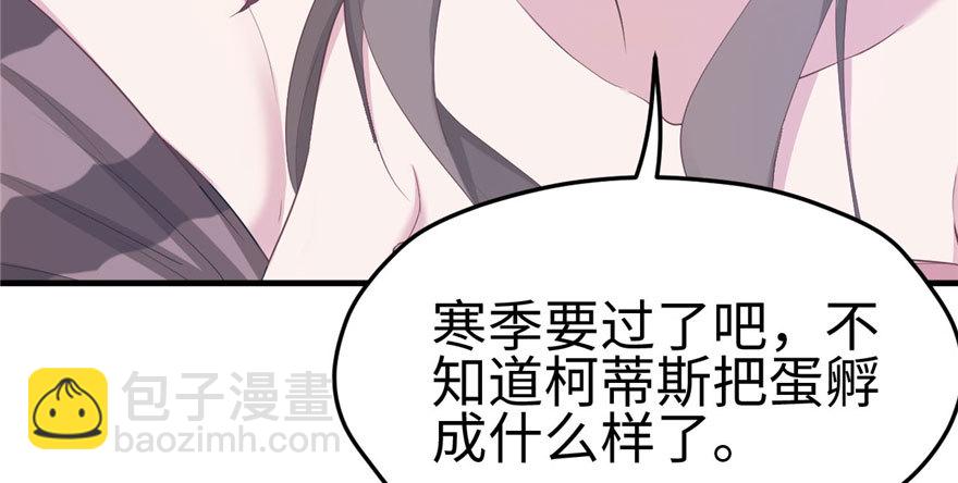 117(1/3)-第117话