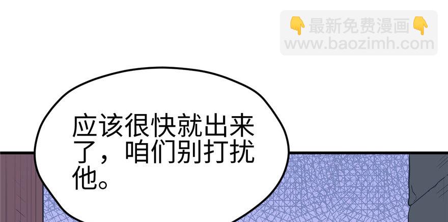 117(1/3)-第117话