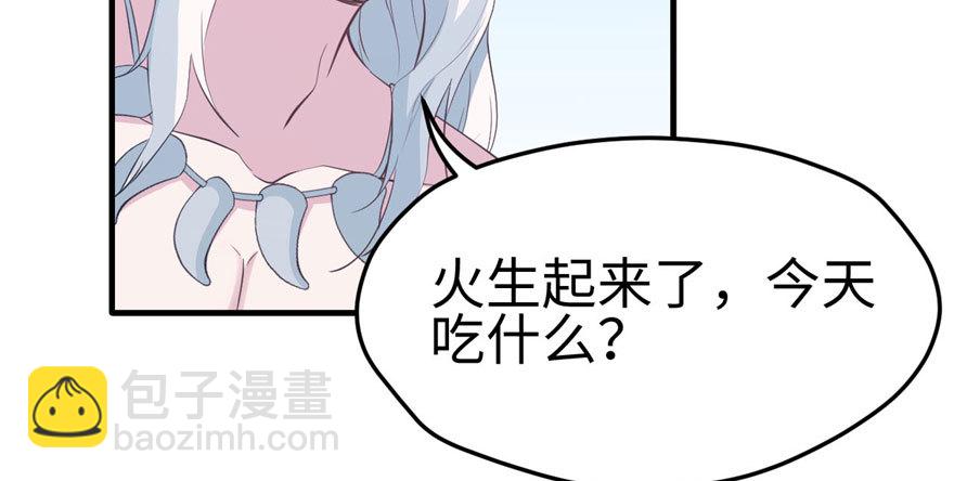 117(1/3)-第117话