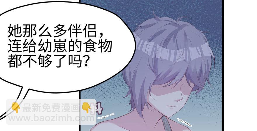117(1/3)-第117话