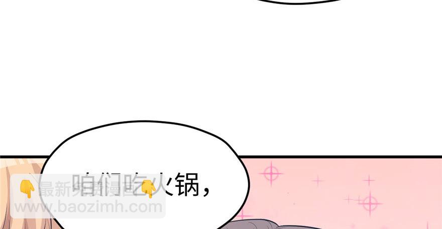 117(1/3)-第117话