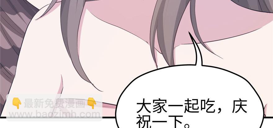 117(1/3)-第117话