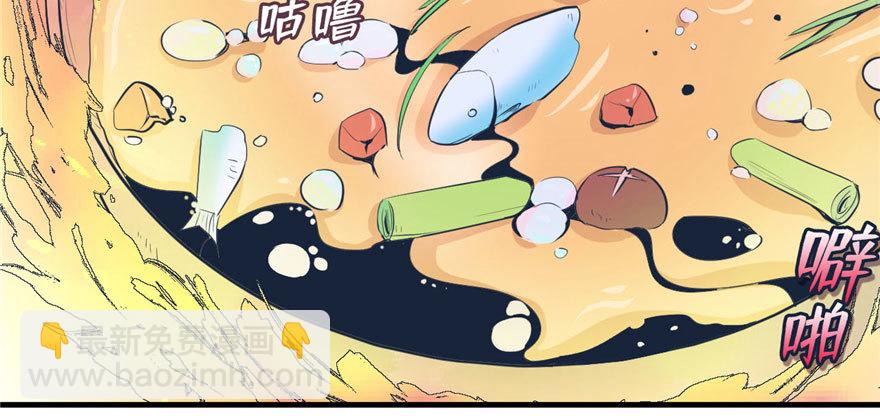 117(1/3)-第117话