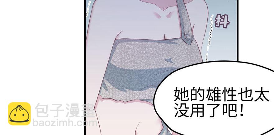 117(1/3)-第117话