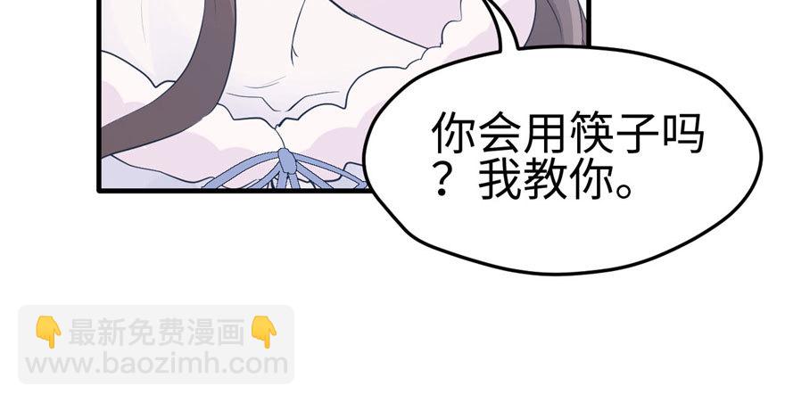 117(1/3)-第117话