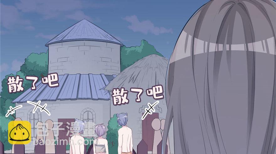 117(1/3)-第117话