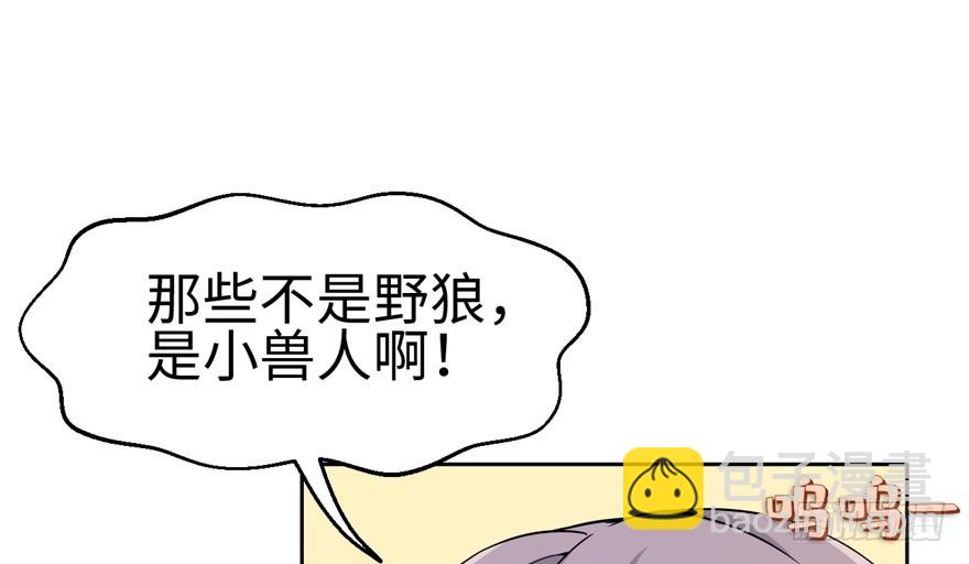 119(1/3)-第119话