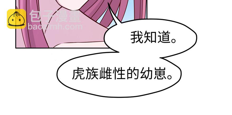 119(1/3)-第119话