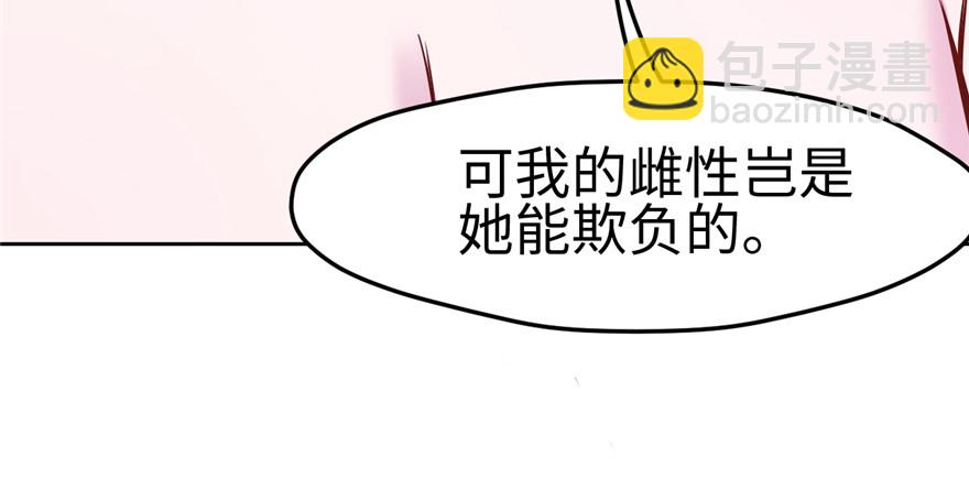 119(1/3)-第119话