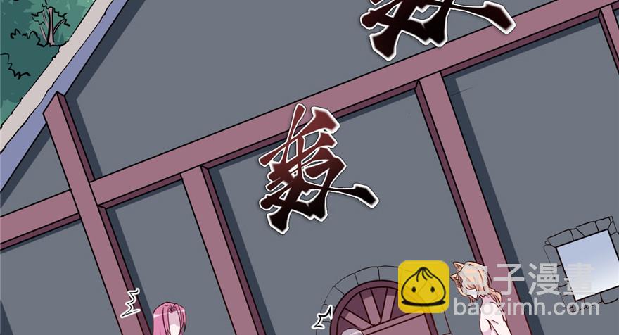 119(1/3)-第119话