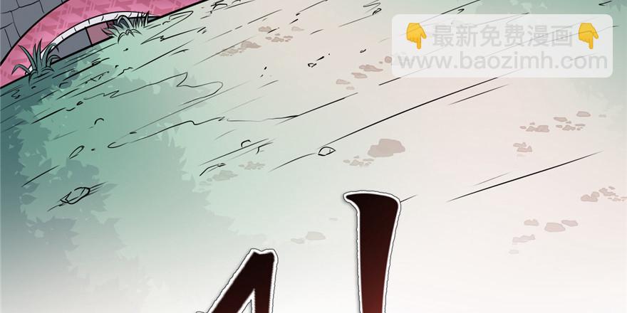 119(1/3)-第119话