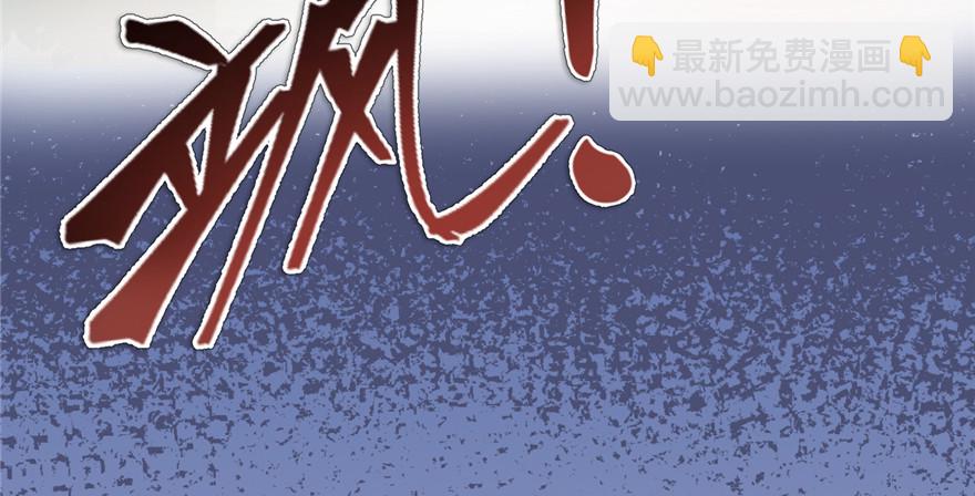 119(1/3)-第119话