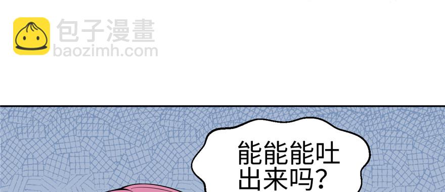 119(1/3)-第119话