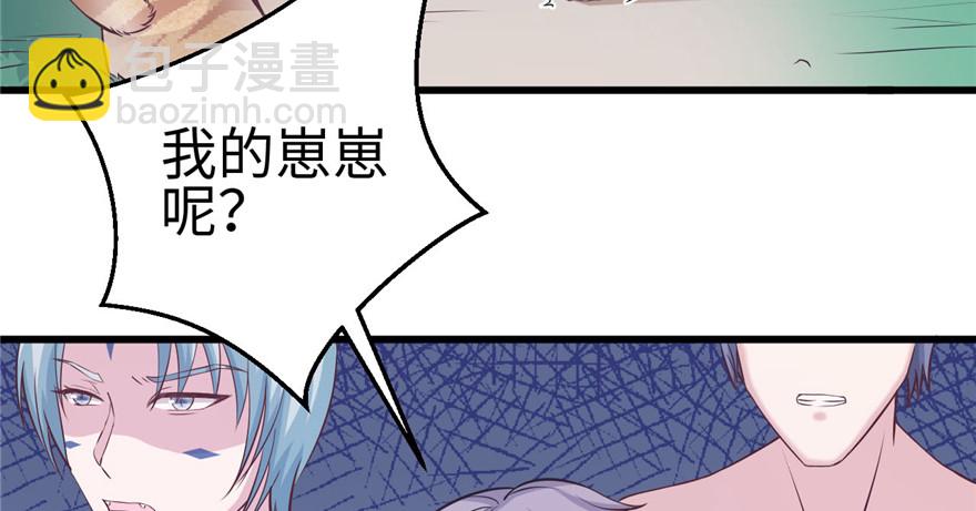 119(1/3)-第119话