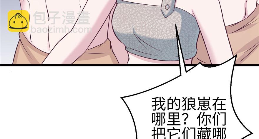119(1/3)-第119话