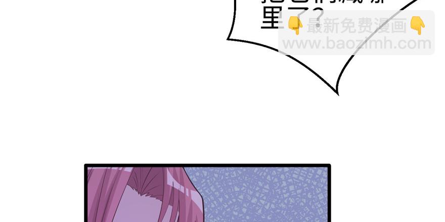 119(1/3)-第119话