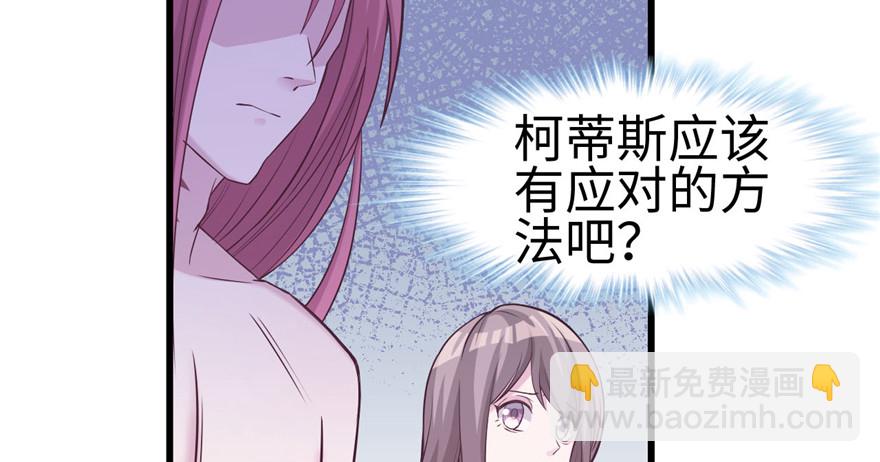 119(1/3)-第119话