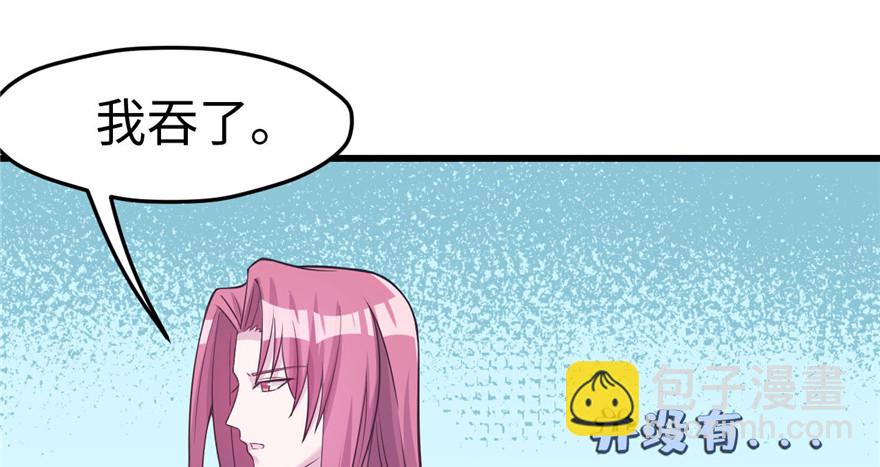 119(1/3)-第119话