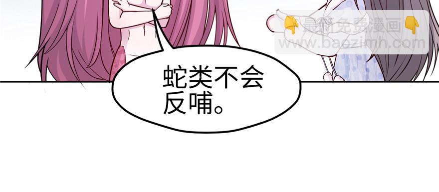 119(1/3)-第119话