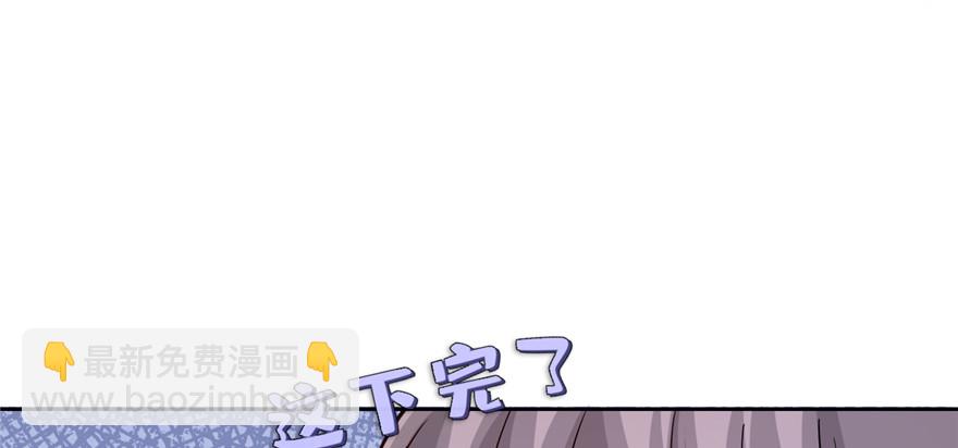 119(1/3)-第119话