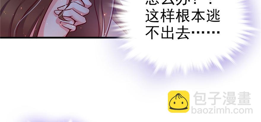 13(1/3)-第13话
