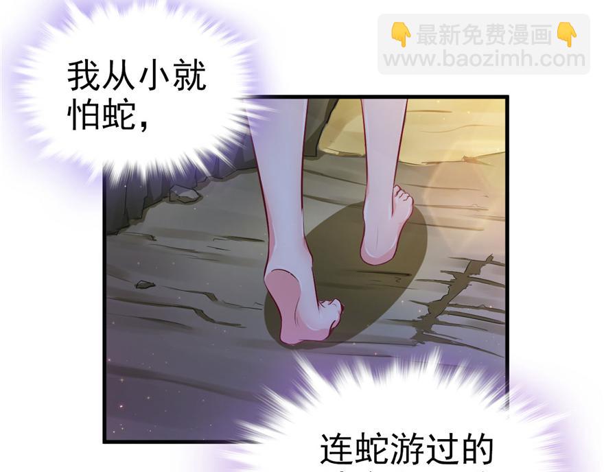 13(1/3)-第13话