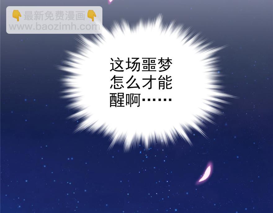 13(1/3)-第13话