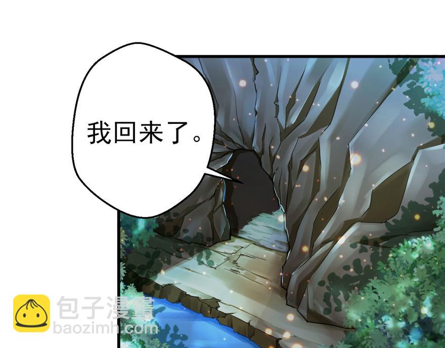 13(1/3)-第13话