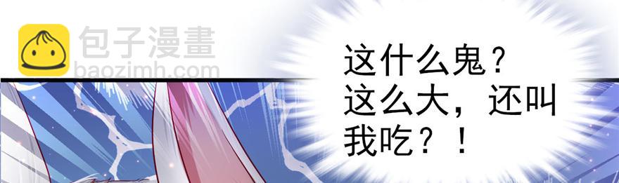 13(1/3)-第13话
