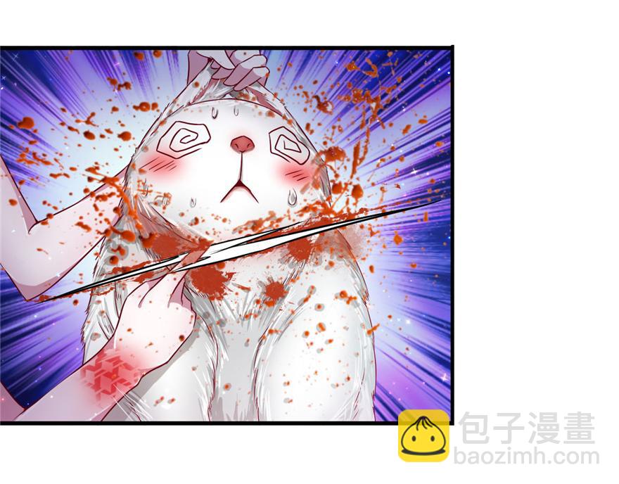 13(1/3)-第13话