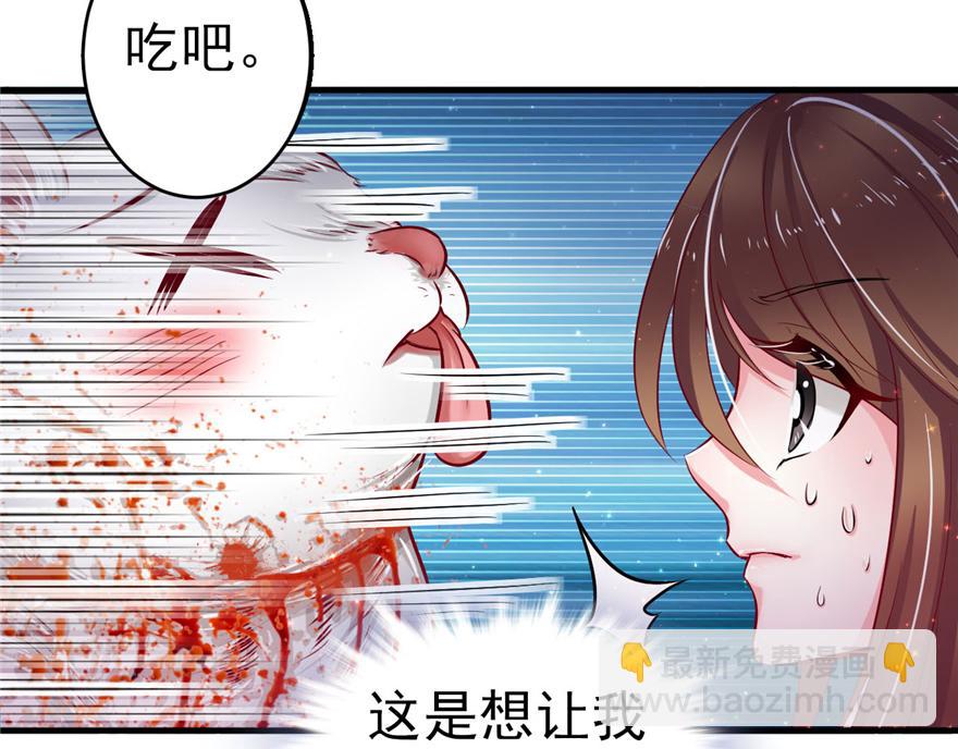 13(1/3)-第13话