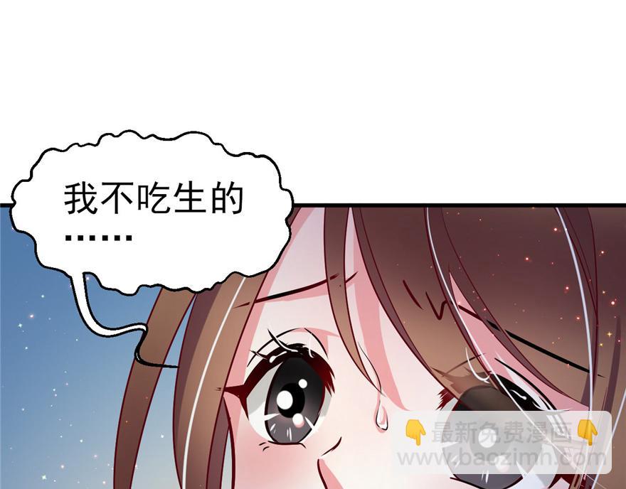 13(1/3)-第13话