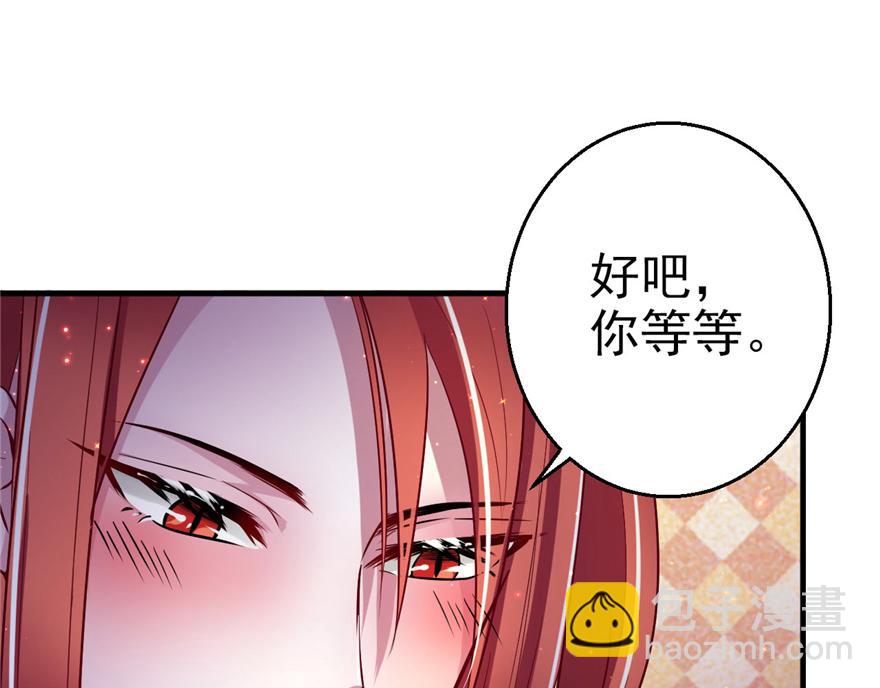13(1/3)-第13话