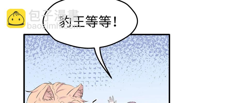 121(1/3)-第121话