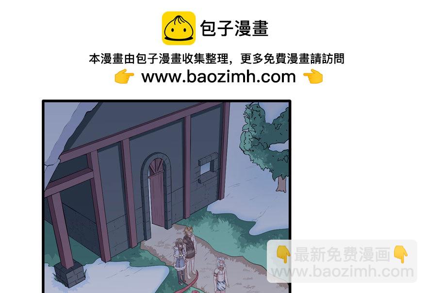 121(1/3)-第121话