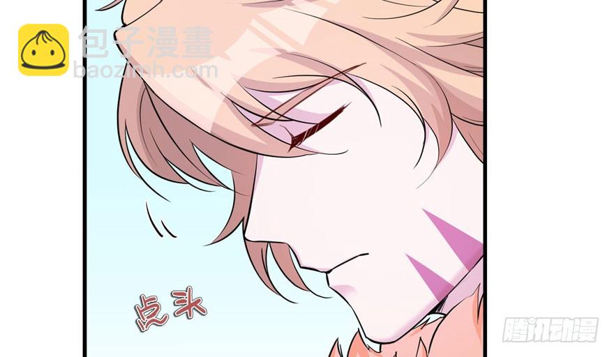 121(1/3)-第121话