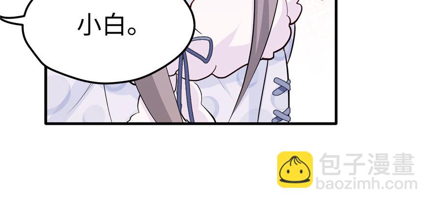 121(1/3)-第121话