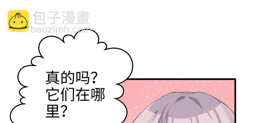 121(1/3)-第121话