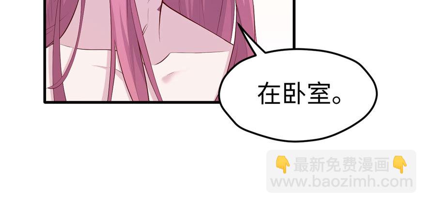 121(1/3)-第121话