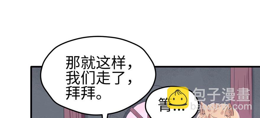 123(1/3)-第123话